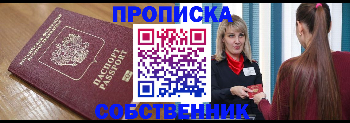 форма 3 в Ростове